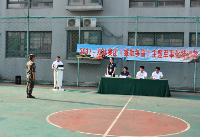 mansion88·明升(中国集团)有限公司官网