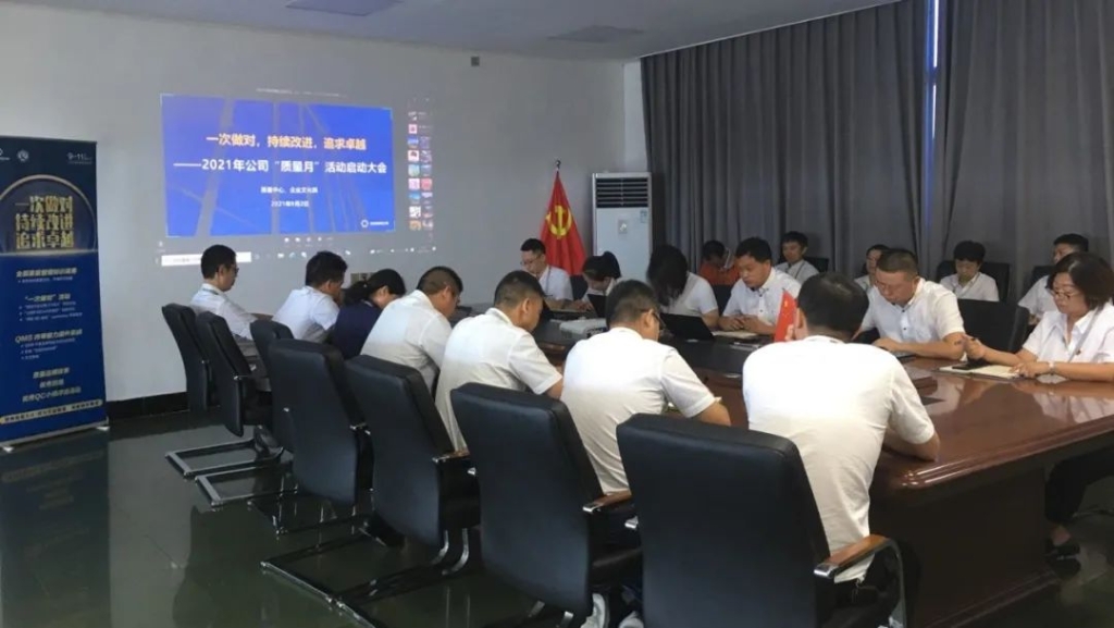 mansion88·明升(中国集团)有限公司官网