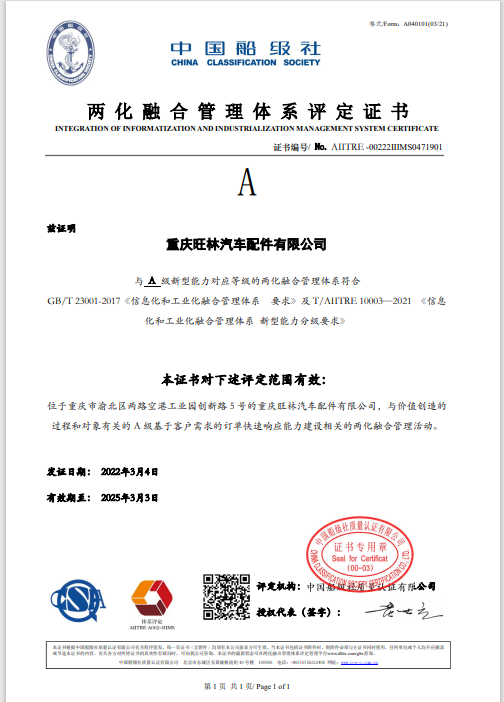 mansion88·明升(中国集团)有限公司官网