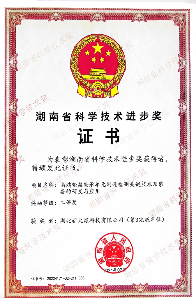 mansion88·明升(中国集团)有限公司官网