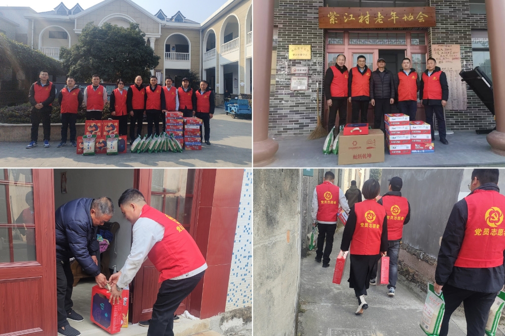 2025温情续航：“新春送暖·暖冬眷注”——mansion88集团春节慰问孤寡老人公益活动纪实